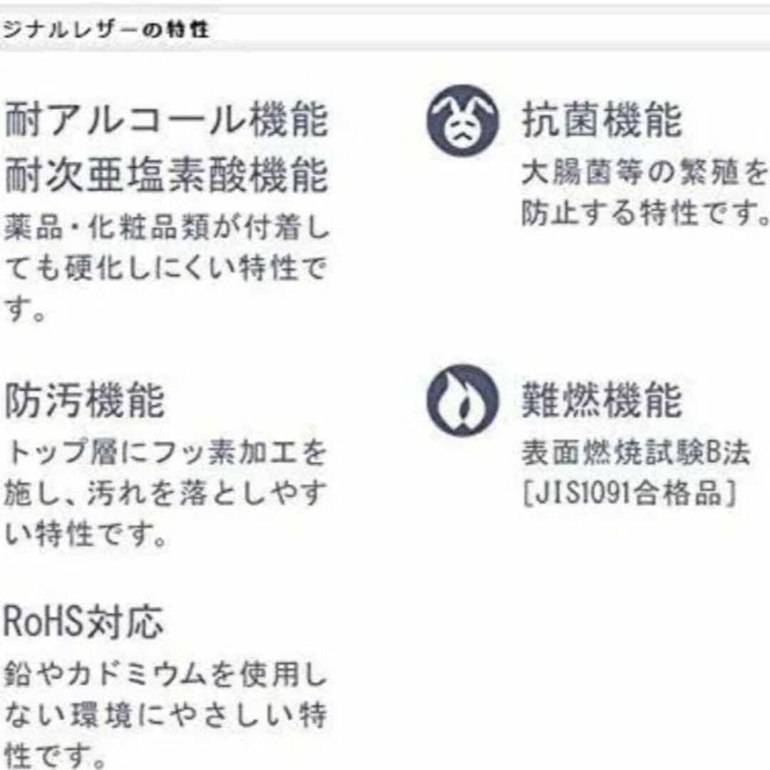 高田ベッド TB-396 ソファー・チェア ローレンス ロングソファ 高い安定性