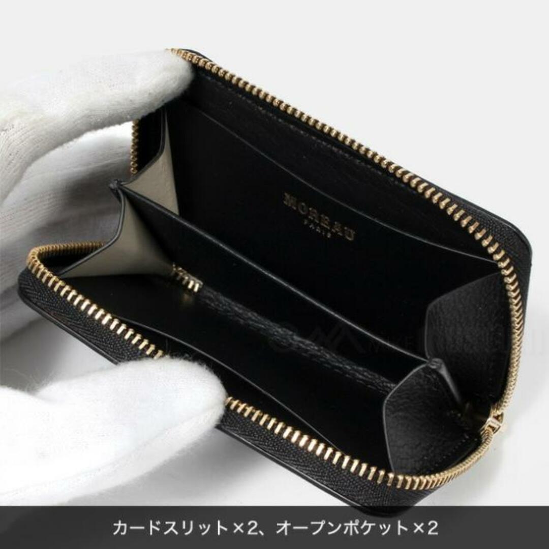 【新品未使用】 Moreau Paris モローパリ コインケース 折りたたみ財布 ZIP MINI WALLET MINZIP BBPRCALF 【CLASSIQUE/CREAM】