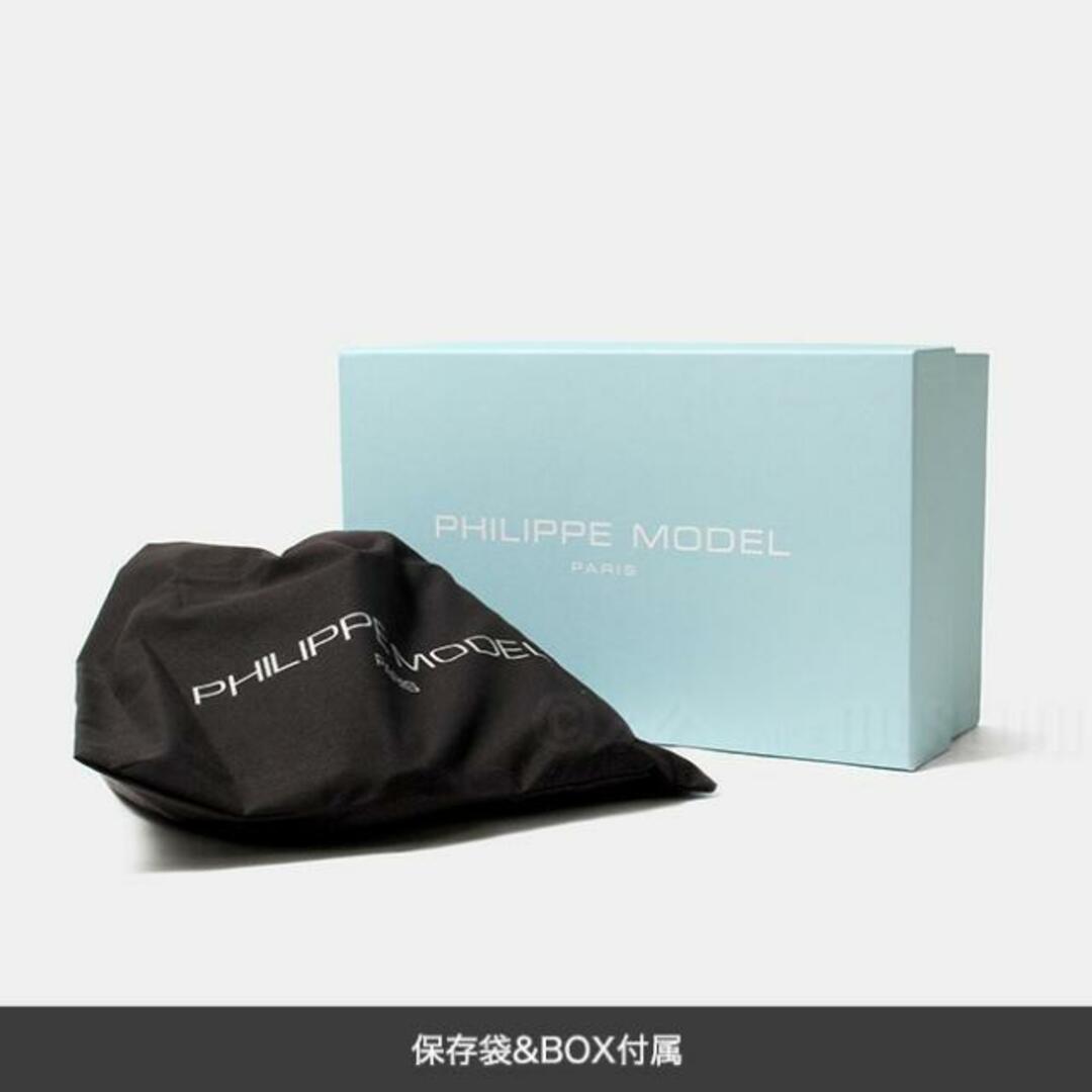 【新品未使用】 PHILIPPE MODEL フィリップモデル 靴 スニーカー ANTIBES LOW MAN ATLU-W002  【サイズ40（約25.5cm）】