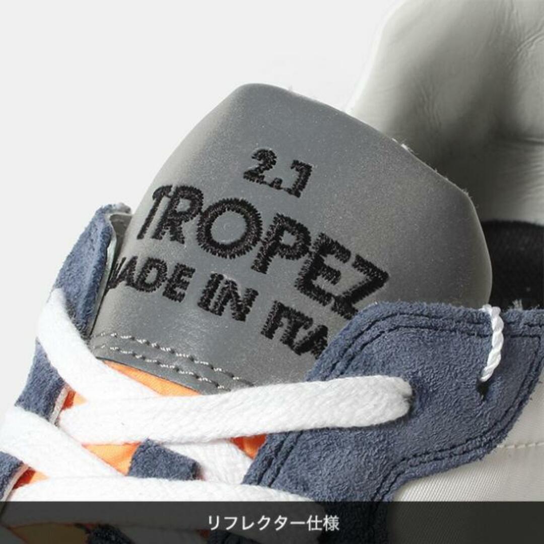 【新品未使用】 PHILIPPE MODEL フィリップモデル 靴 スニーカー TROPEZ 2.1 LOW MAN TYLU-WN04  【サイズ40（約25.5cm）】