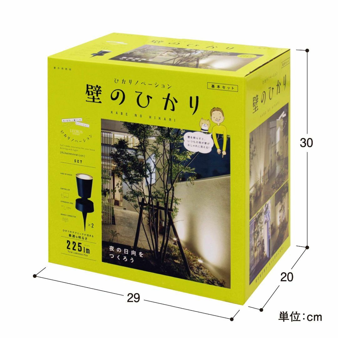 タカショー ひかりノベーション 壁のひかり 基本セット 防水 屋外 ガーデンライの通販 by uri's shop｜ラクマ