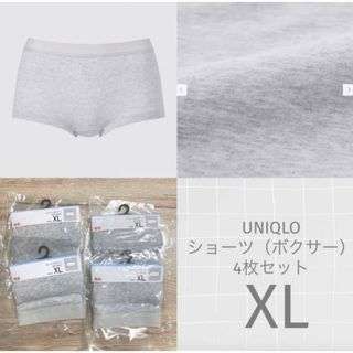 ユニクロ(UNIQLO)のUNIQLO ショーツ（ボクサー）4枚セット　XL(ショーツ)