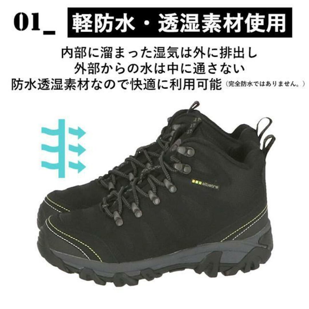 albatre アルバートル alts1120 trekking shoes 5