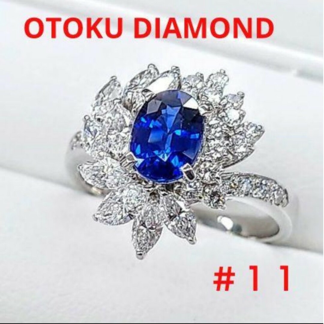 【鑑別書付】【新品】【非加熱】 ノンヒート サファイア リング 1.08ct レディースのアクセサリー(リング(指輪))の商品写真