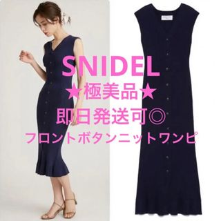 SNIDEL✩.*˚極美品✩.*˚ORGANICフロントボタンニットワンピース