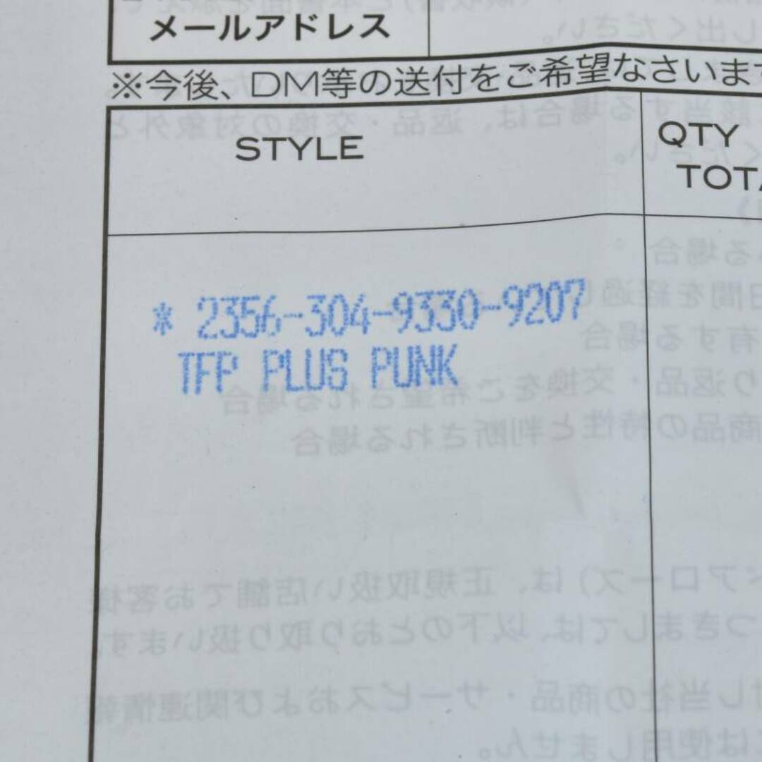 クロムハーツ  TFP PNK PLS/トゥルーファッキンパンク プラスパンク/シルバーリング  メンズ 16.5号