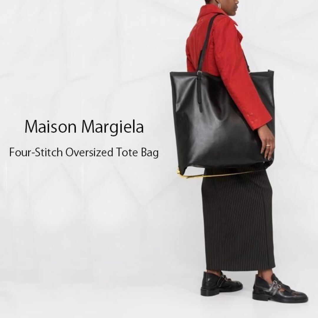 Maison Martin Margiela - 新品 メゾンマルジェラ 大容量 トートバッグ
