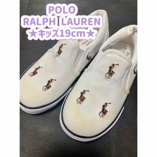 【POLO RALPH LAUREN】キッズ 19.0cm(スニーカー)