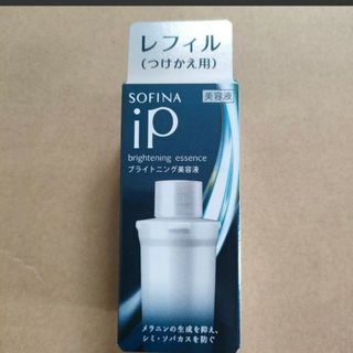 ソフィーナ(SOFINA)のソフィーナip ブライト美容液 40g レフィル SOFINA ip(ブースター/導入液)