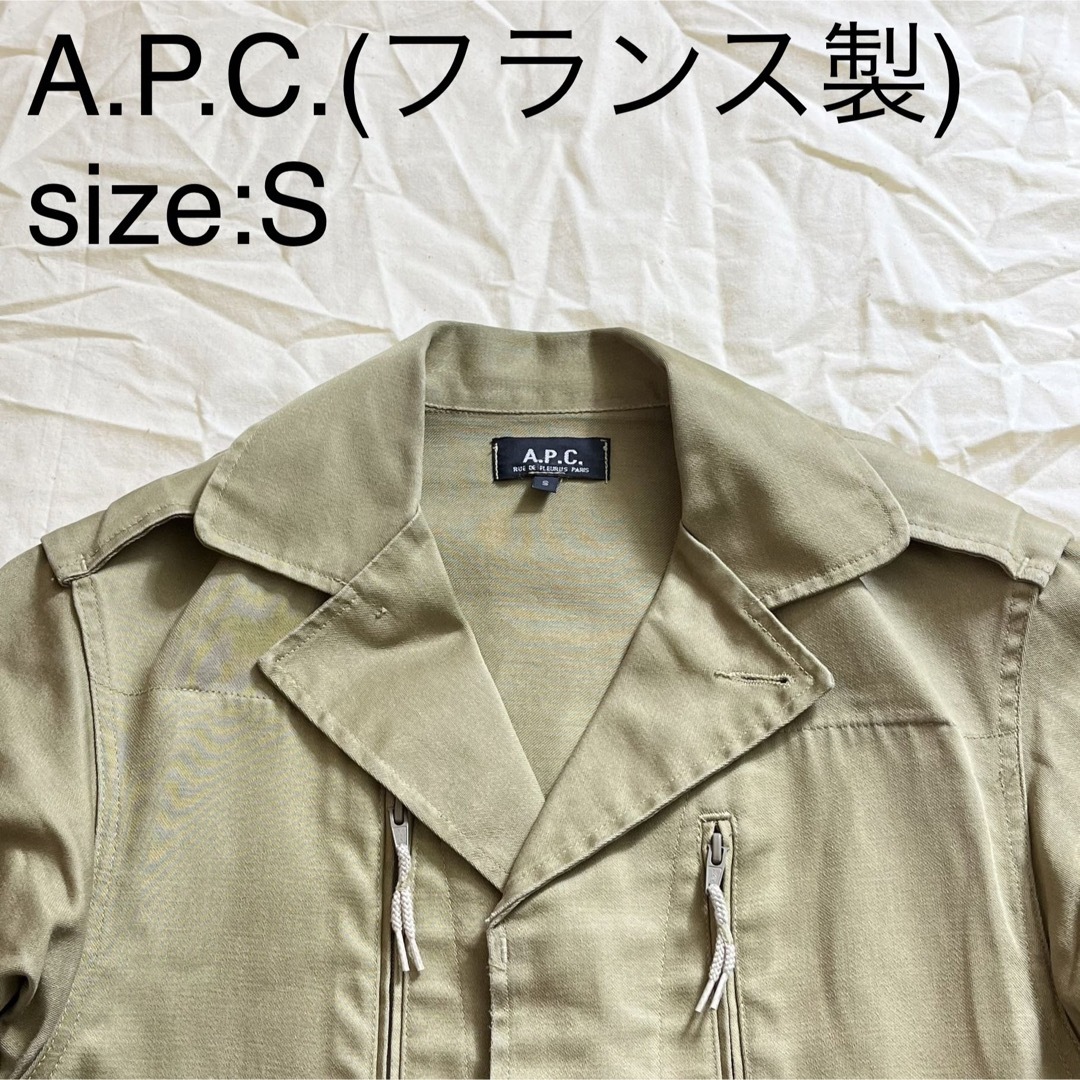 アーペーセー A.P.C. ミリタリー ジャケット コットン S カーキ  /☆