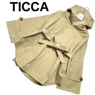 美品　TICCA ショートモッズポンチョ　フード　ベルト　ショート丈　比翼