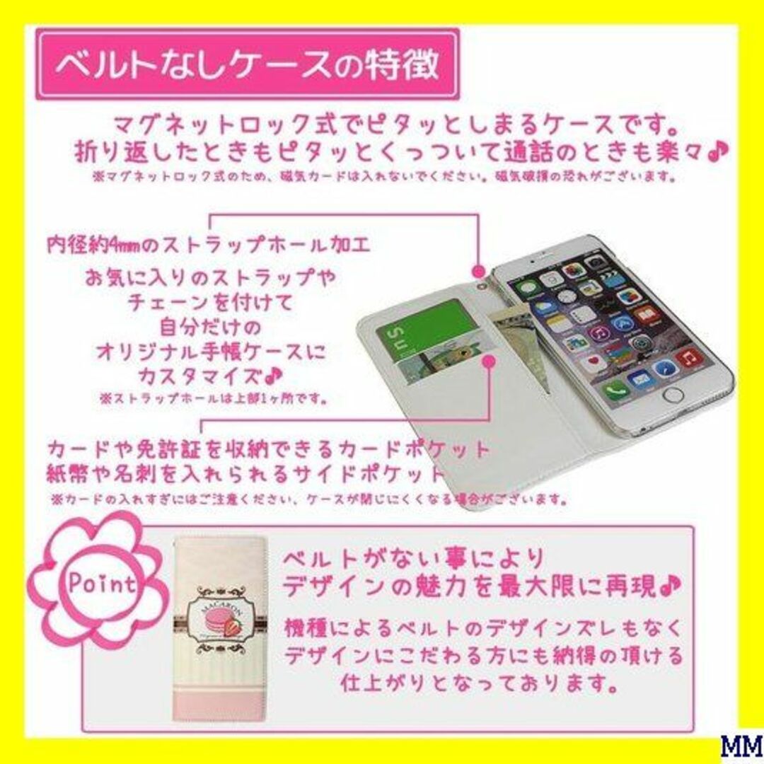 ２ mitas iPhone6s ケース 手帳型 ベルトな hone6s 467 スマホ/家電/カメラのスマホアクセサリー(モバイルケース/カバー)の商品写真
