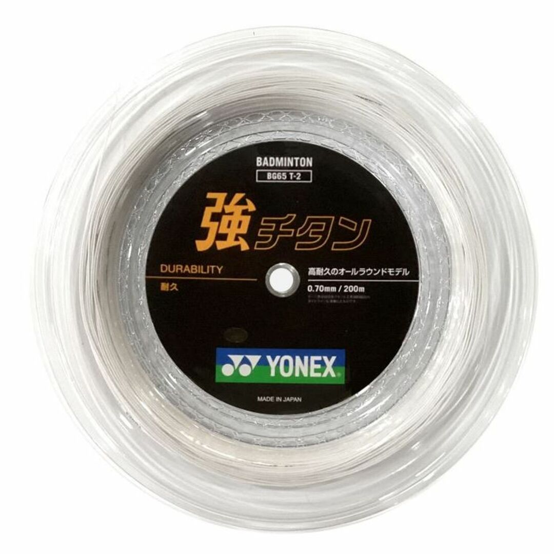 YONEX(ヨネックス)のヨネックス（YONEX）　ガット　バドミントン用 強チタン　ホワイト 200m スポーツ/アウトドアのスポーツ/アウトドア その他(バドミントン)の商品写真
