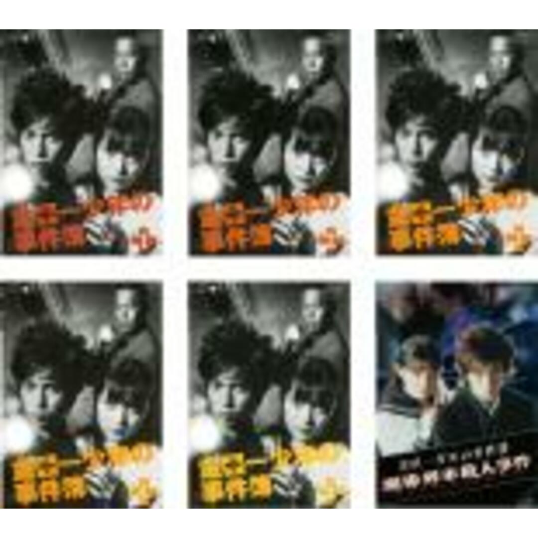 全巻セットDVD▼金田一少年の事件簿(6枚セット)全5巻 + スペシャル版 魔術列車殺人事件▽レンタル落ち