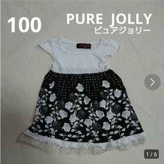 100  PURE JOLLY  ピュアジョリー  ワンピース(ワンピース)