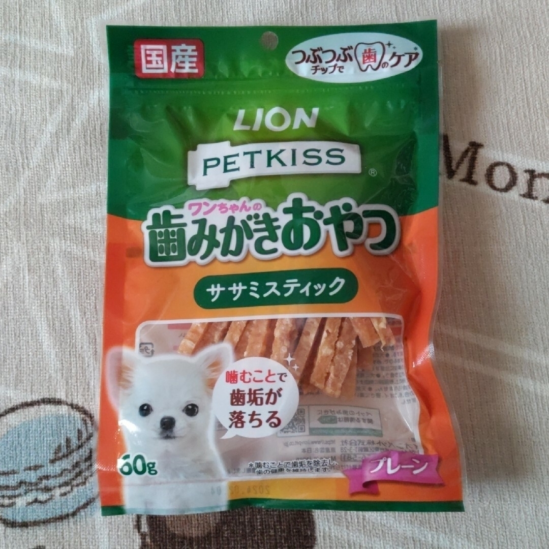 LION PETKISS  ワンちゃんの歯みがきおやつ 60g×2袋 その他のペット用品(犬)の商品写真