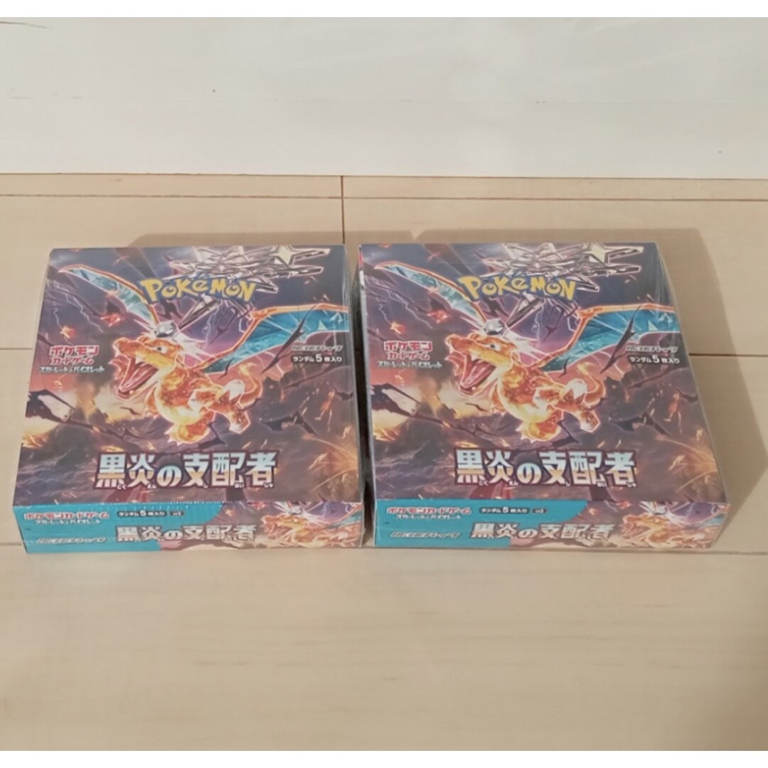 ポケモンカードゲーム　黒炎の支配者　2BOX  シュリンク付き