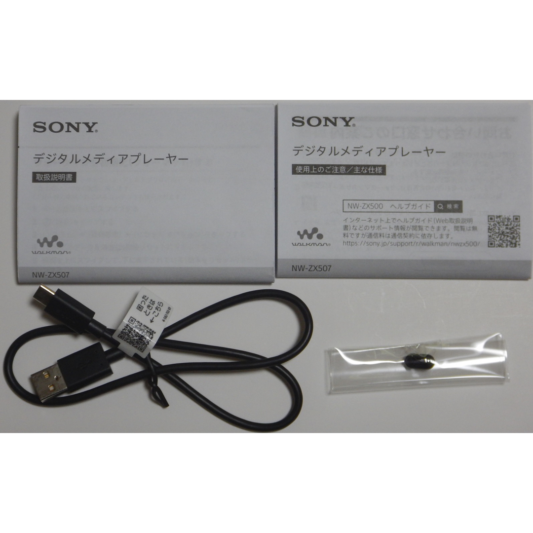 SONY   SONY ウォークマン ZX NW ZXBの通販 by kobatsh's shop