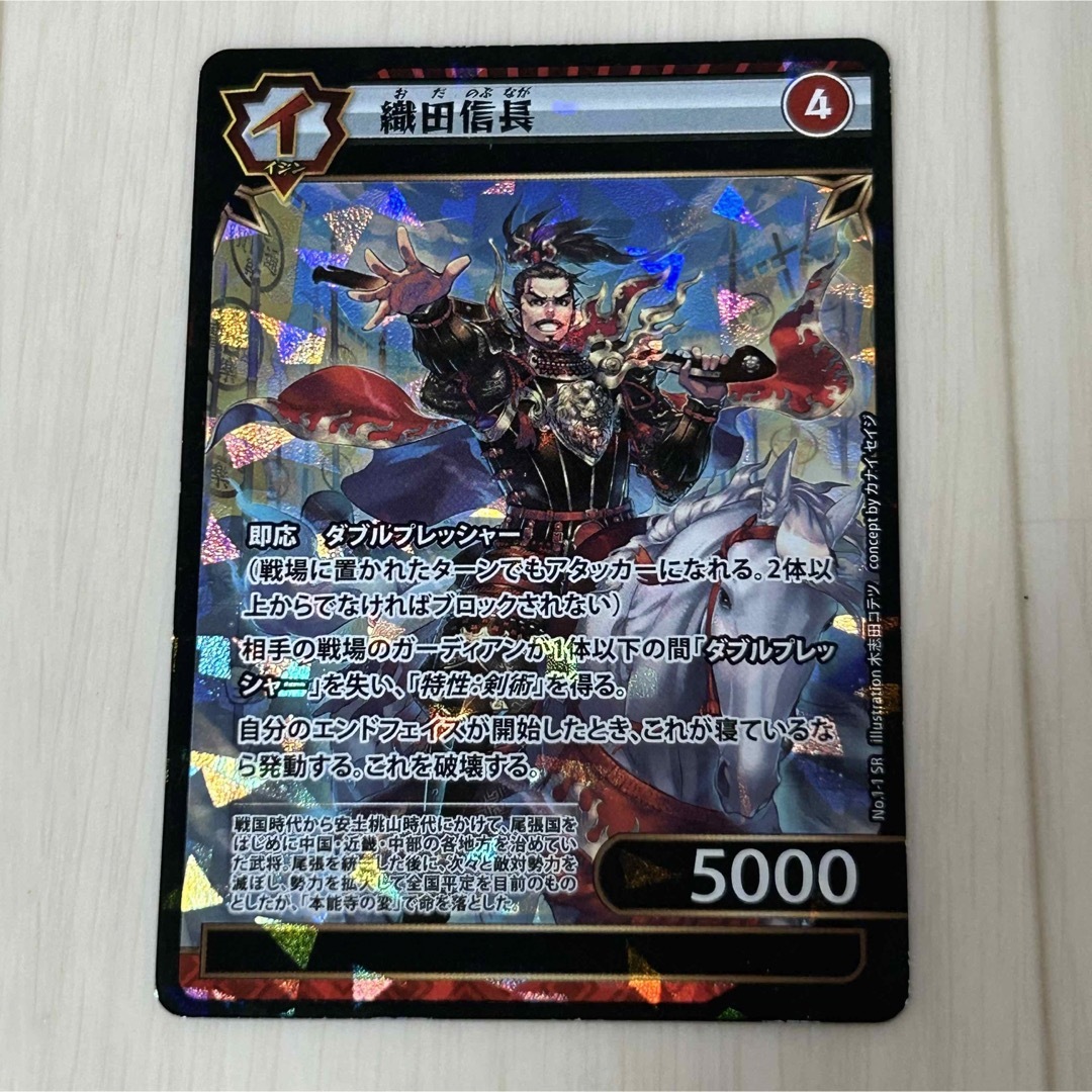 イジンデン SR織田信長 | フリマアプリ ラクマ