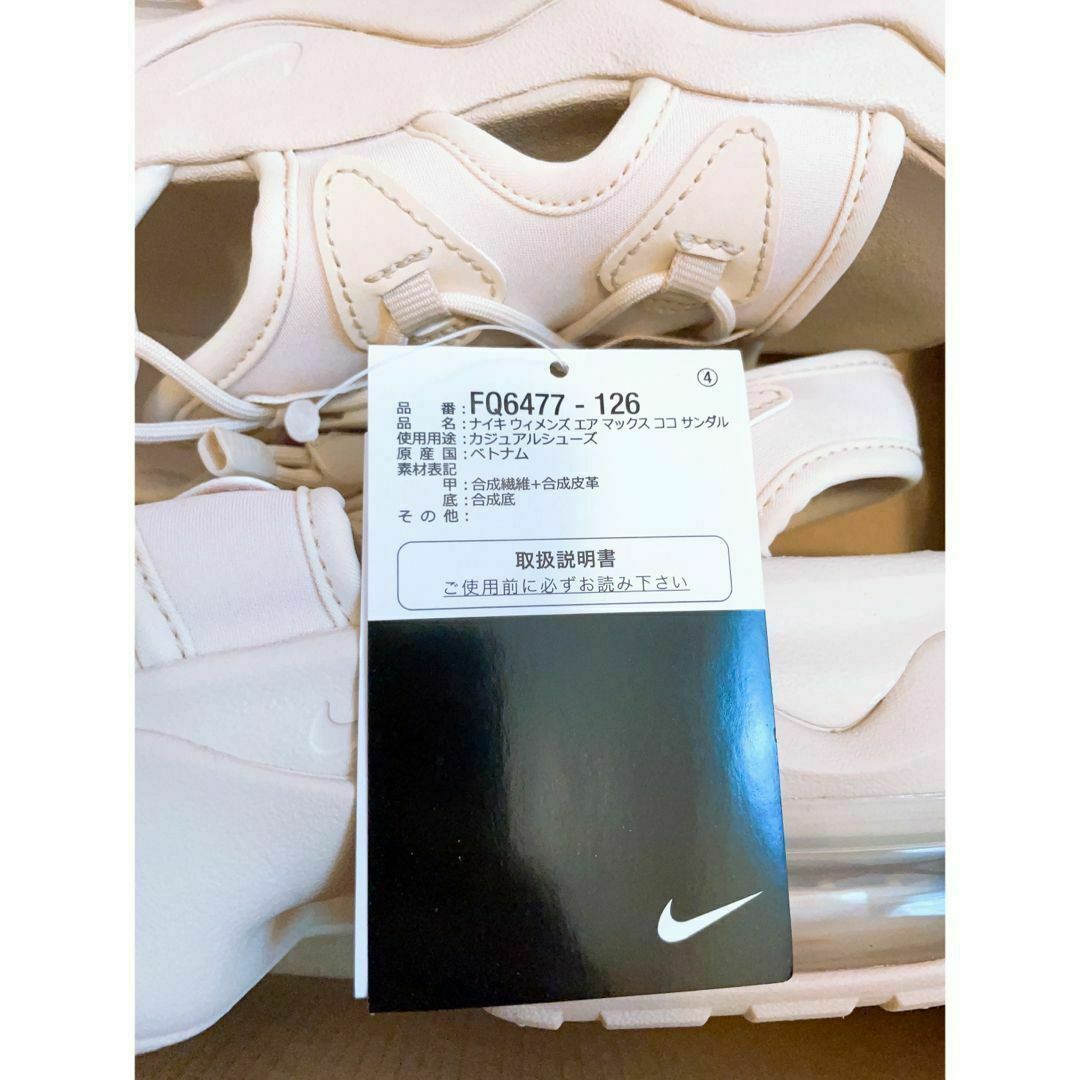 NIKE - NIKE ココ サンダル 23cm ベージュ サンドドリフトの通販 by