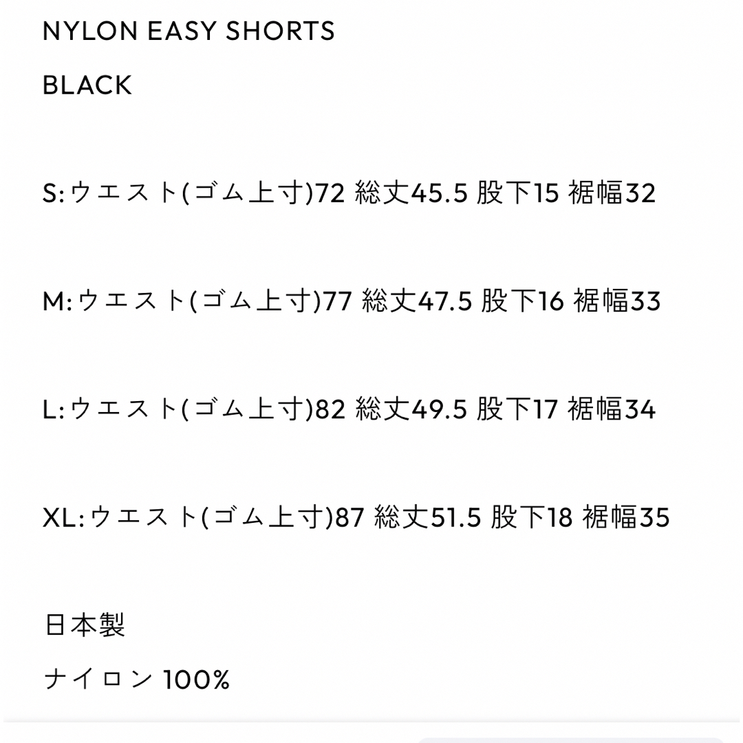 1LDK SELECT - ENNOY NYLON EASY SHORTS Black Mの通販 by あっくん's