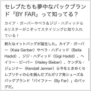 定価9.5万 BY FAR バイファー Amber カーフ ショルダー バッグ