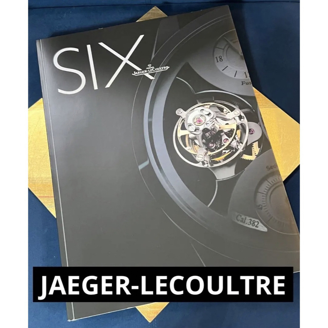 Jaeger-LeCoultre(ジャガールクルト)の【最終整理価格】ジャガールクルト　[SIX】YEARBOOK イヤーブック メンズの時計(その他)の商品写真