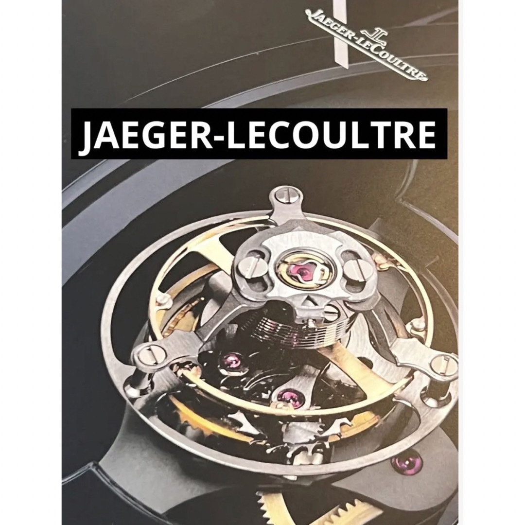 Jaeger-LeCoultre(ジャガールクルト)の【最終整理価格】ジャガールクルト　[SIX】YEARBOOK イヤーブック メンズの時計(その他)の商品写真