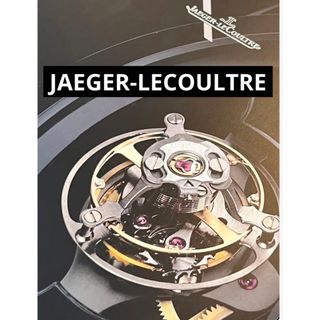 ジャガールクルト(Jaeger-LeCoultre)の【最終整理価格】ジャガールクルト　[SIX】YEARBOOK イヤーブック(その他)