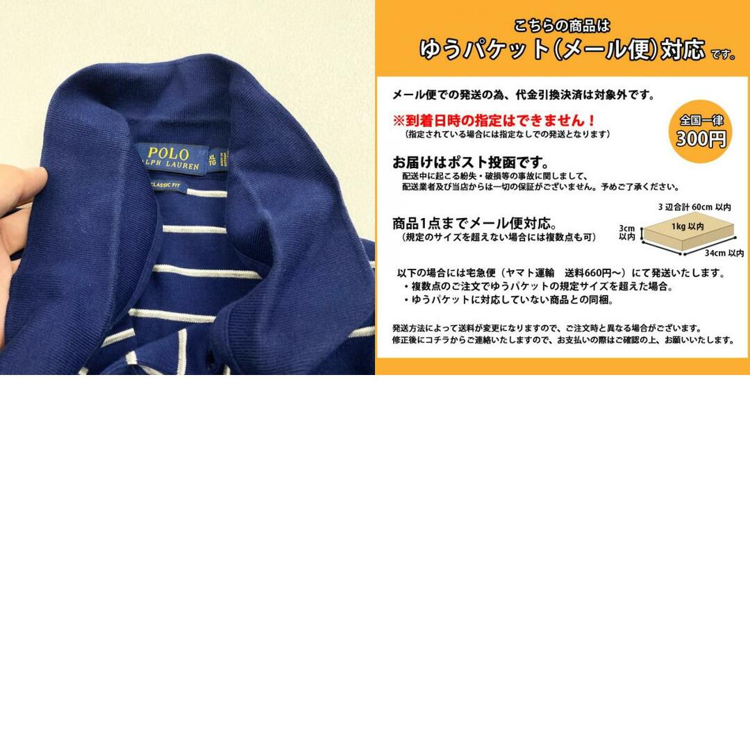 Ralph Lauren - US古着 ポロ ラルフローレン POLO RALPH LAUREN