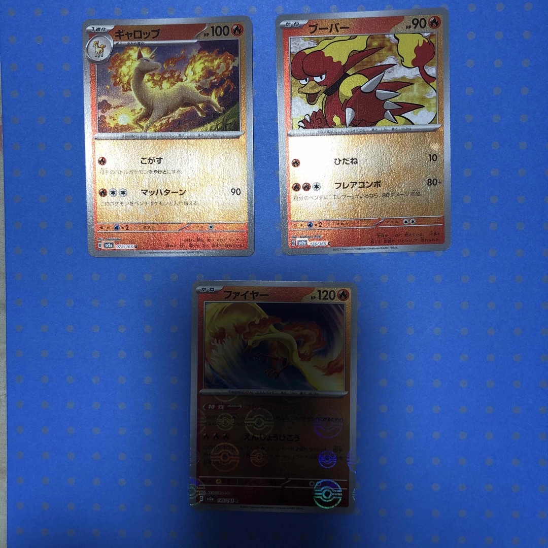 ポケモン - ポケモンカード151マスターボールミラーカード8枚(本日