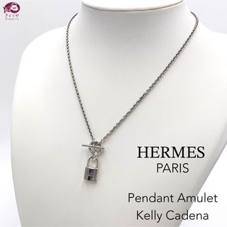 エルメス(Hermes)のエルメス ペンダント アミュレット ケリー カデナ ネックレス SV925 箱付(ネックレス)