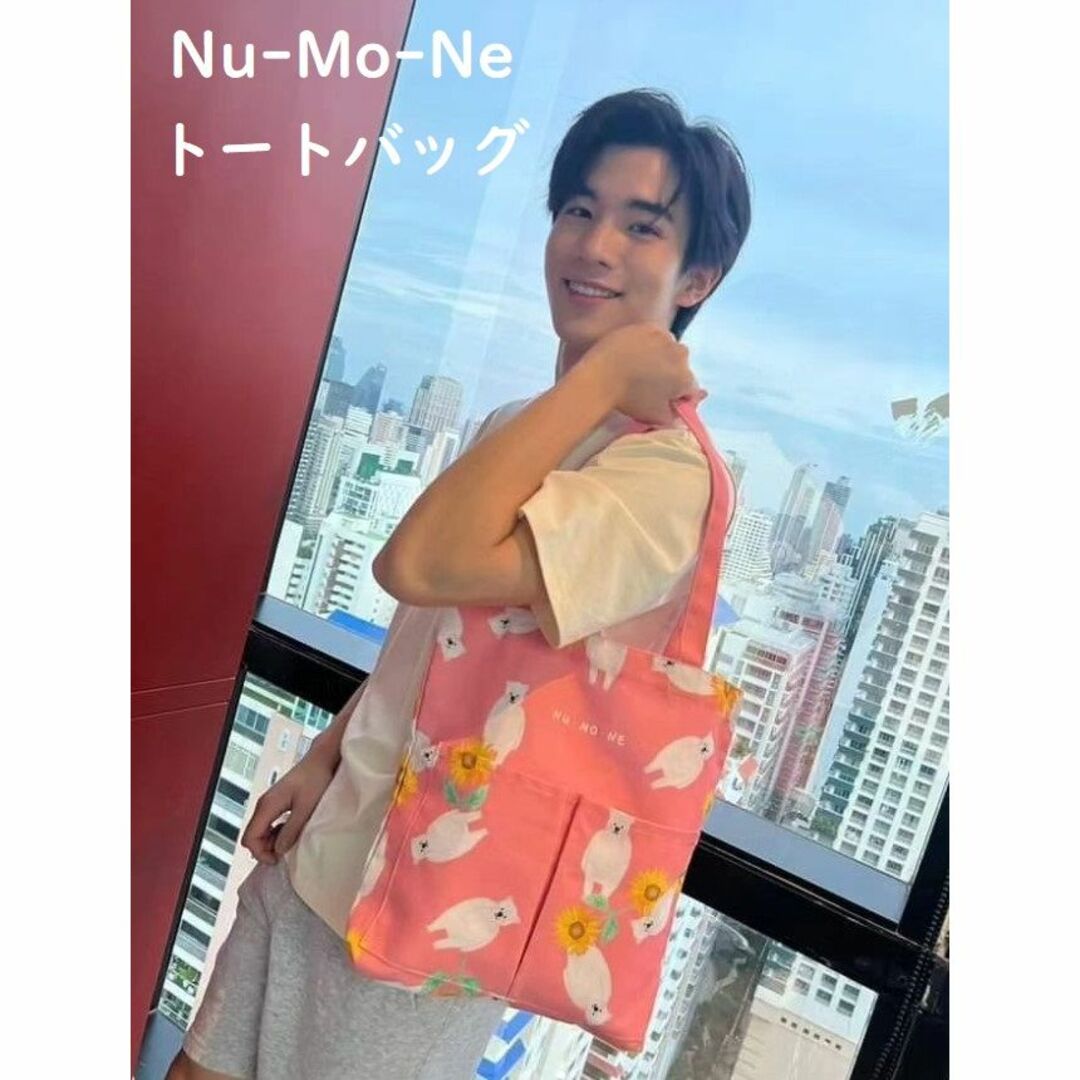 NU-MO-NE☆トートバッグ（ピンク）☆Fourth☆MSP☆numone | フリマアプリ ラクマ