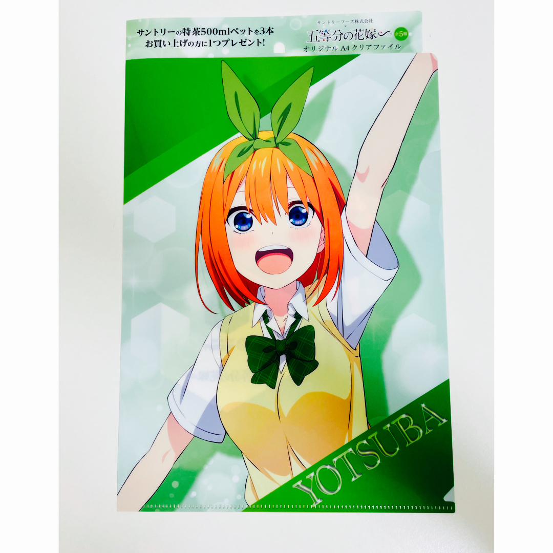サントリー - サントリー特茶×五等分の花嫁コラボ オリジナルA4 サントリー - サントリー特茶×五等分の花嫁コラボ オリジナルA4