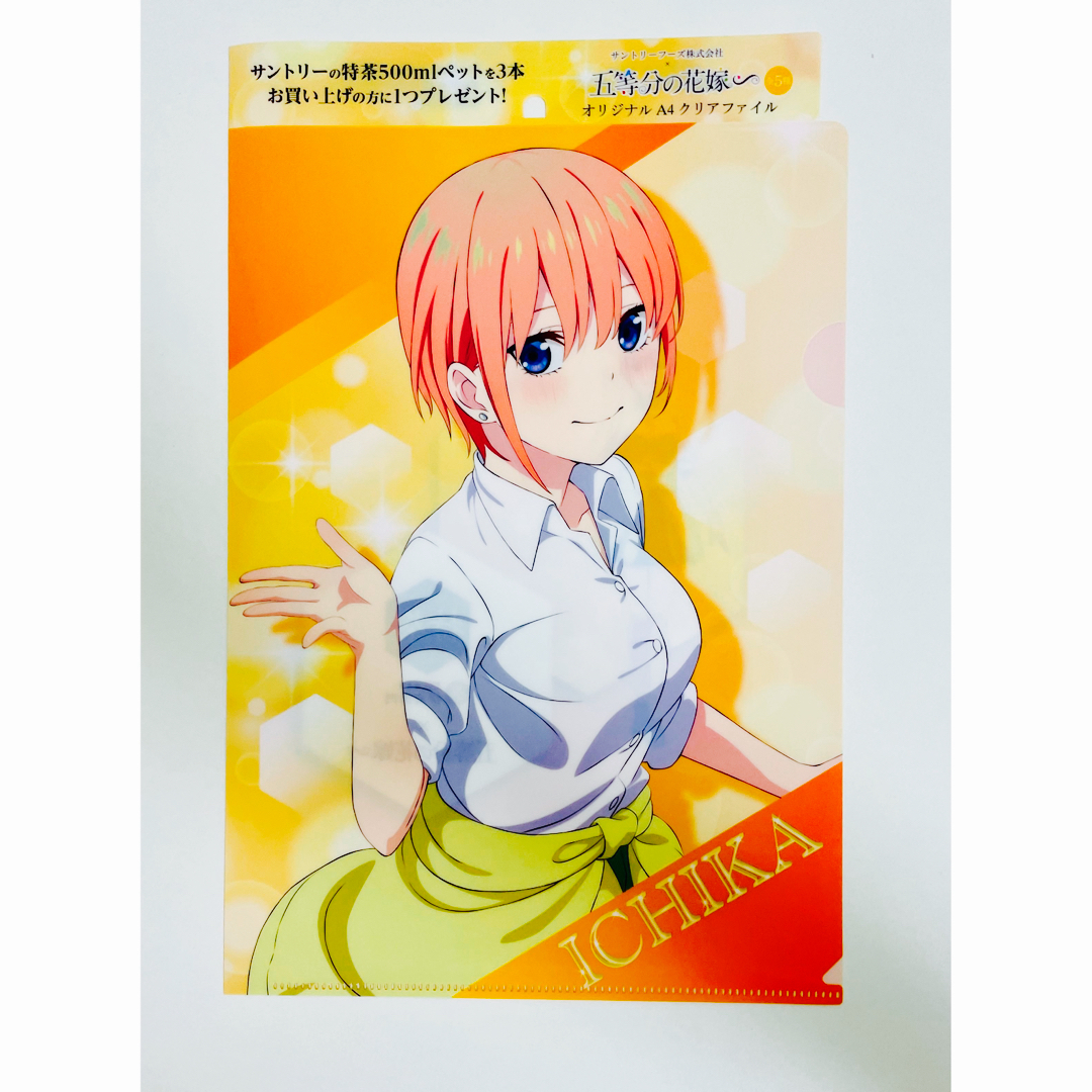 サントリー - サントリー特茶×五等分の花嫁コラボ オリジナルA4 サントリー - サントリー特茶×五等分の花嫁コラボ オリジナルA4