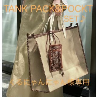 アパルトモンドゥーズィエムクラス(L'Appartement DEUXIEME CLASSE)のくるにゃんにゃん様 A VACATION bag&pocket(トートバッグ)