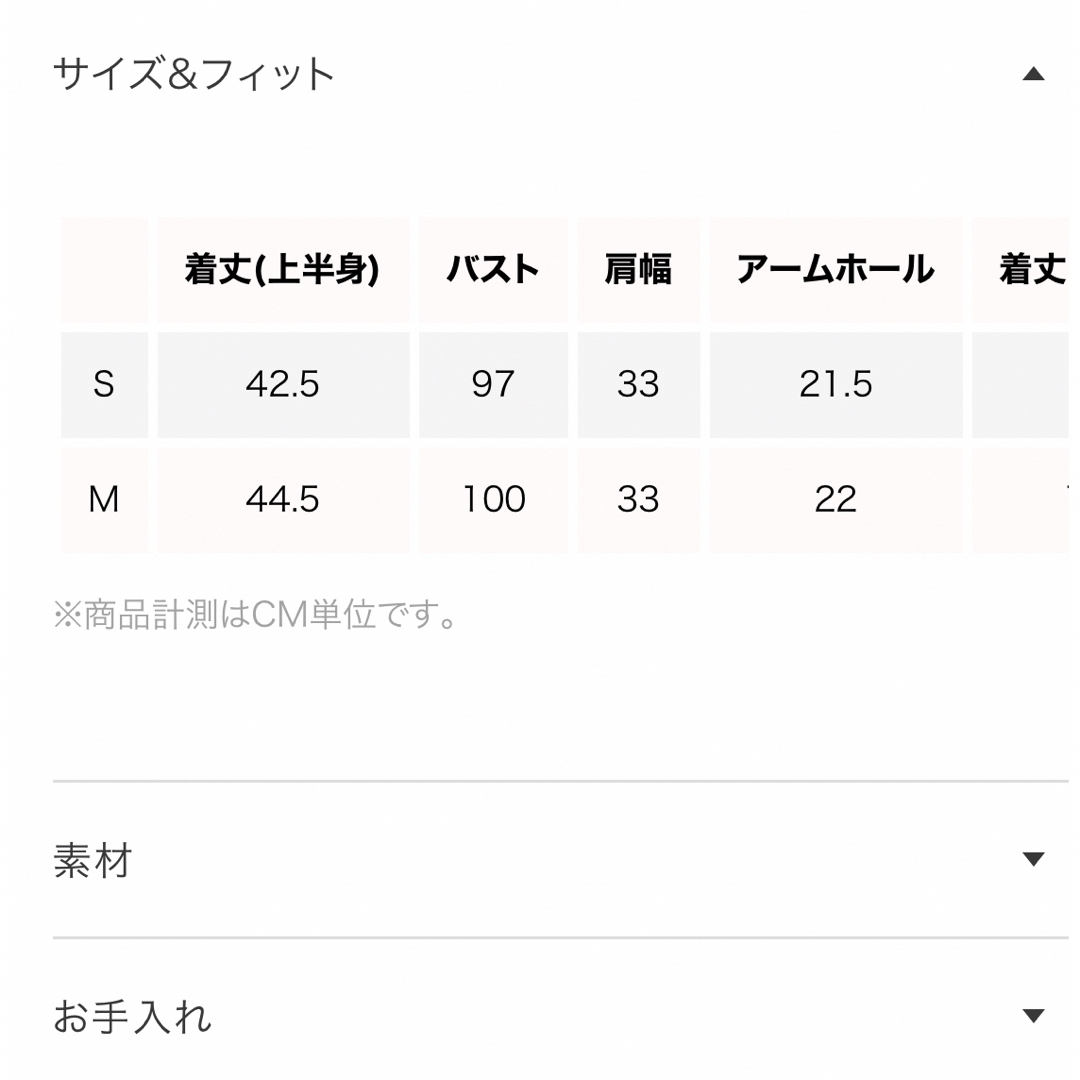 シャーリングback openオールインワン