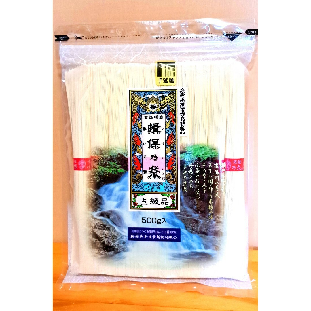 500g　Ibonoito　素麺の通販　by　手延素麺　揖保乃糸　上級品　そうめん　いぼのいと　イボノイト　シリカ南国財宝温泉｜イボノイトならラクマ