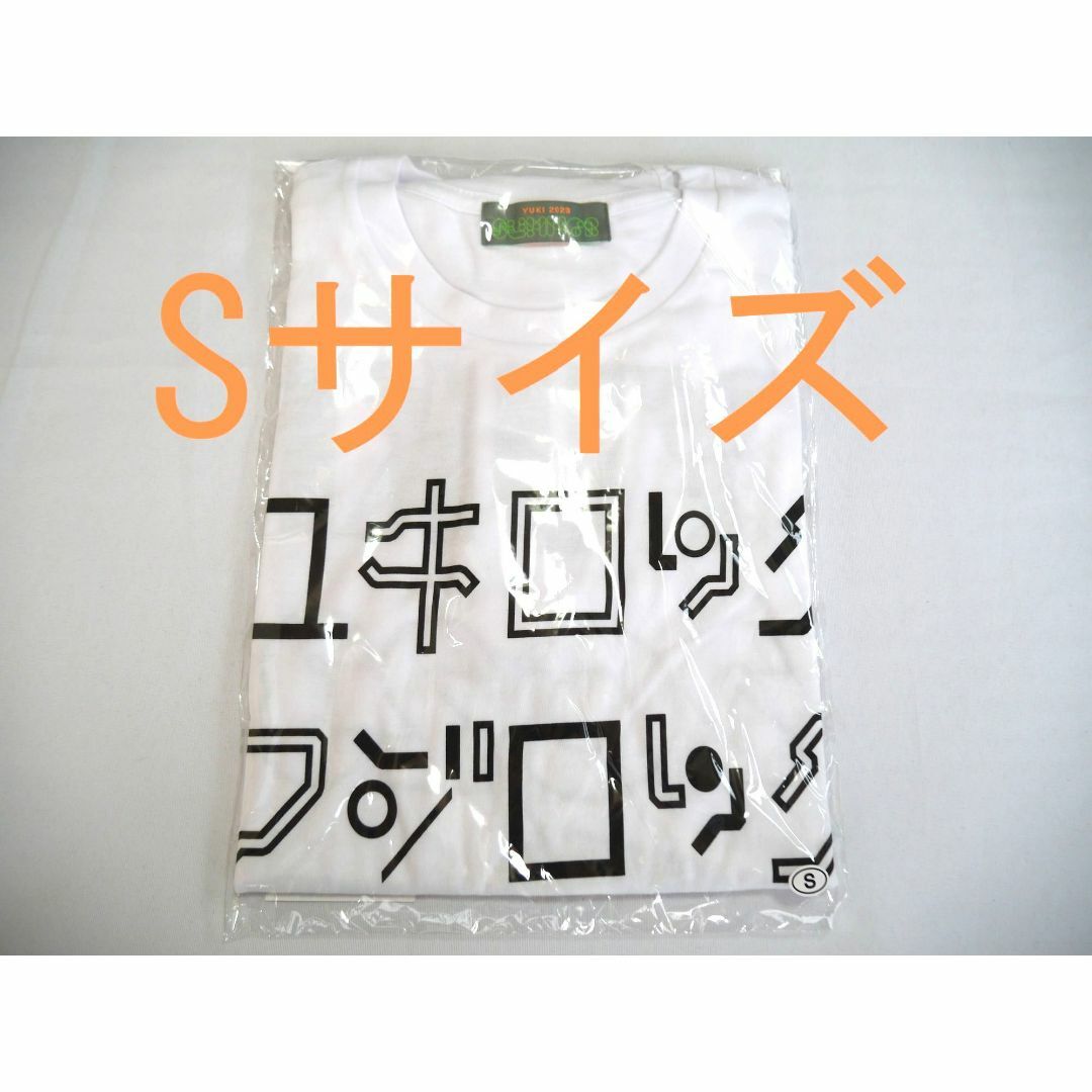 YUKI FUJIROCK Tシャツ Sサイズ フジロック'23