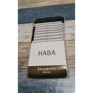 ハーバー(HABA)のHABAshupatto シュパット  エコバッグ(エコバッグ)