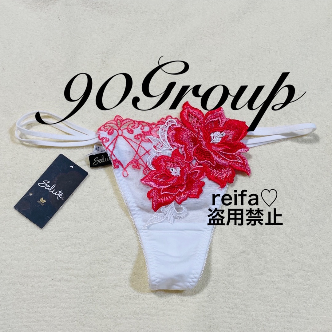 ラテンビューティ♡サルート♡新品♡ブラ♡ソング♡タンガ♡セット♡M♡90-