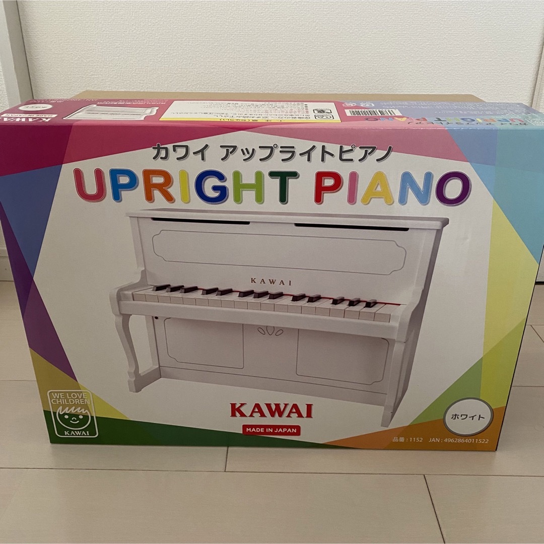 カワイ 1152 ミニピアノホワイト KAWAI アップライトピアノタイプ