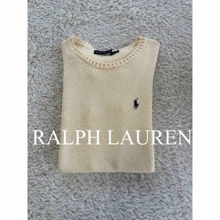 ポロラルフローレン(POLO RALPH LAUREN)の美品　ポロ　ラルフローレン　半袖ニット　ニット　サマーニット　人気　完売(ニット/セーター)