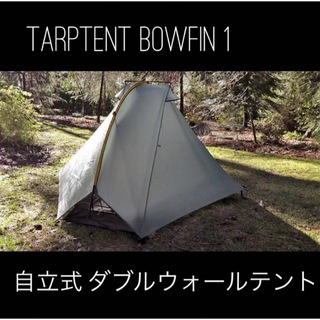 tarptent Bowfin1 自立式ダブルウォールテント