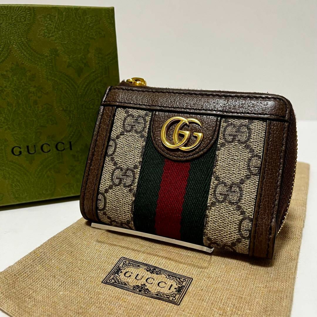 極美品・付属品有 GUCCI 三つ折財布 オフィディア シェリーライン