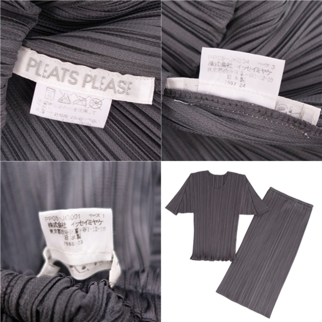 PLEATS PLEASE ISSEY MIYAKE - 美品 プリーツプリーズ イッセイ PLEATS PLEASE ISSEY MIYAKE - 美品 プリーツプリーズ イッセイ