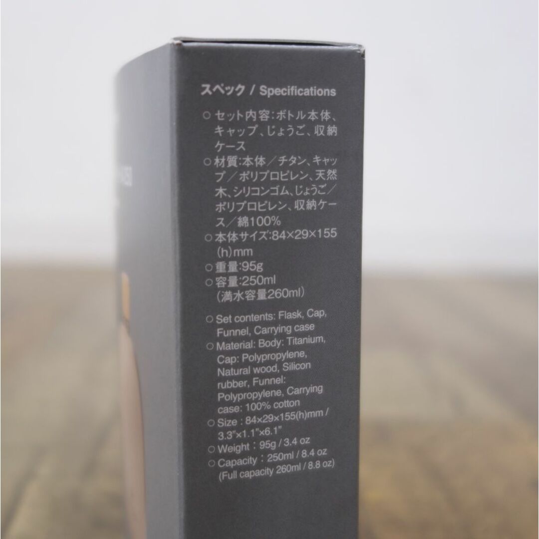 極美品 スノーピーク snowpeak チタン スキットル 250 TW-115 極美品 スノーピーク snowpeak チタン スキットル 250 TW-115