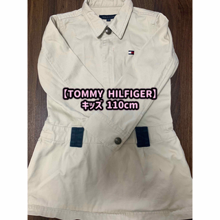 【TOMMY HILFIGER】キッズ★110cm★(その他)