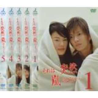 5ページ目 - 山下智久の通販 900点以上(エンタメ/ホビー) | お得な ...