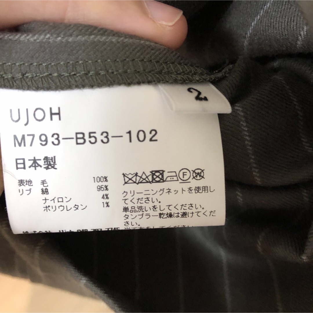 UJOH - 美品 Ujoh ストライプシャツ セットアップの通販 by ヒロ's